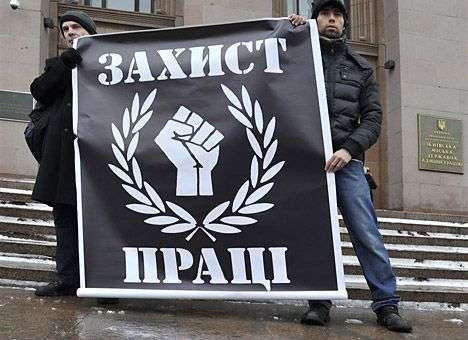 Третий сектор по-украински: под властью и под бизнесом