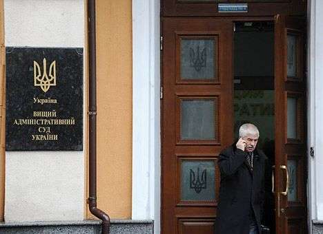 ВАСУ отфутболил жалобы нардепов на закон о референдуме