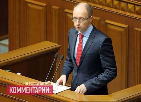 Яценюк признался, что отдых в Крыму ему не по карману