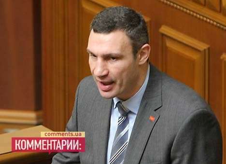 Виталий Кличко хранит все свои деньги за границей