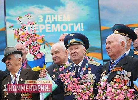 Киев с размахом отпразднует День Победы