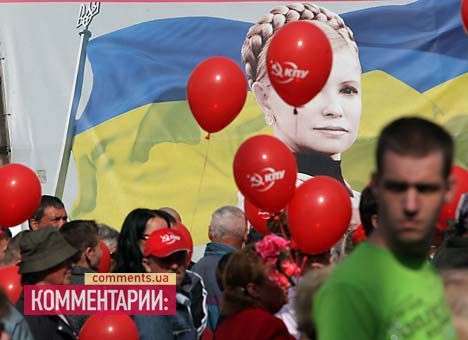 У КПУ хватило фантазии на пол-лозунга, остальное украли у Тимошенко