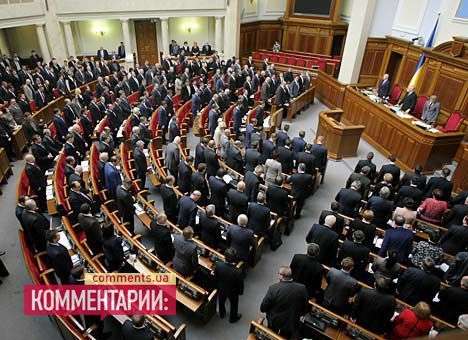 Две трети нардепов утаили свои доходы