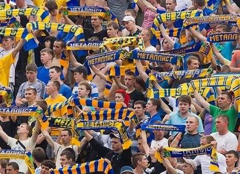 Металлист предупредил фанатов соблюдать порядок на матчах