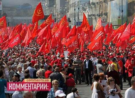 Тернопольские депутаты завтра снова запретят красные флаги