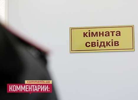 Следствие по «делу Щербаня» возобновили из-за допроса Кириченко