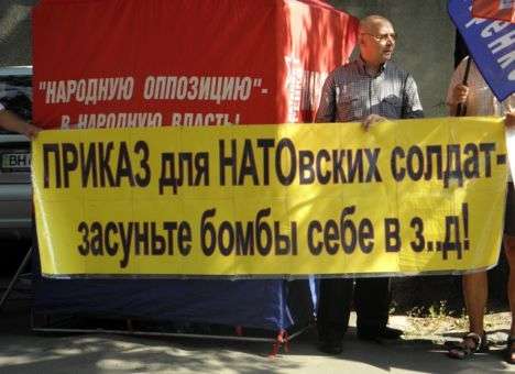 Коммунисты решили сдать американцам одесских путан