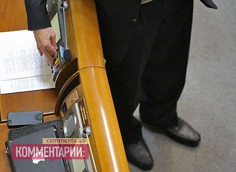 Рада поддержала борьбу с коррупцией ради ассоциации с ЕС