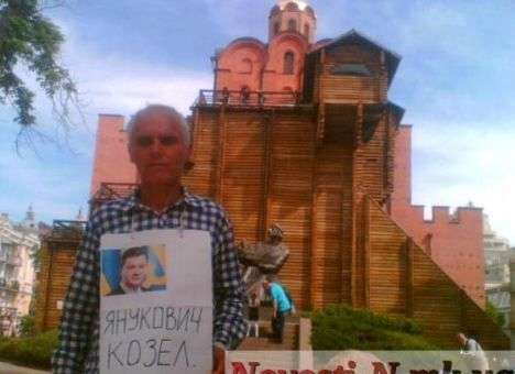 Суд признал слово «козел» в связке с Президентом нецензурным