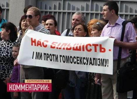 Жертва фекальной атаки из-за геев поставил евроинтеграцию под удар