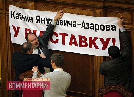 Кличко оправдал свой прогул отставки Азарова «семейными обстоятельствами»