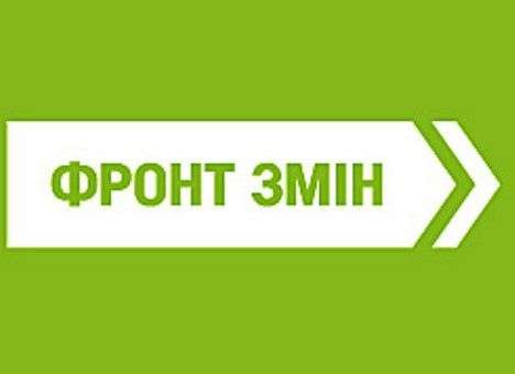 Скоро Тимошенко возглавит еще и «Фронт Перемен»