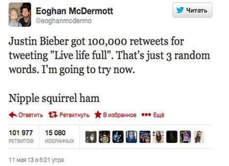 «Три случайных слова» набрали 100 000 ретвитов