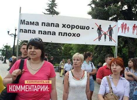 Гей-парад запретили и в Подмосковье