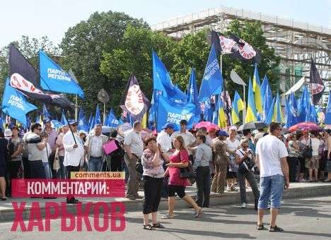 В Харькове погода сократила антифашистскую акцию до 20 минут (ФОТО)