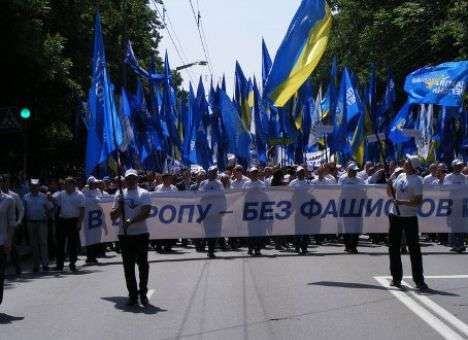 «Регионалы» начали свое шествие по центру Киева (ФОТО)