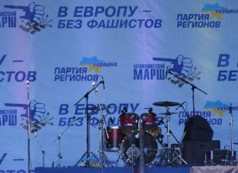 «Регионалы» установили в Киеве сцену без единого слова по-украински (ФОТО)
