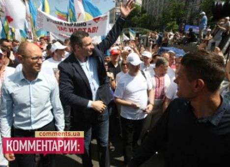 Следующая акция «Вставай, Украина!» пройдет в конце лета