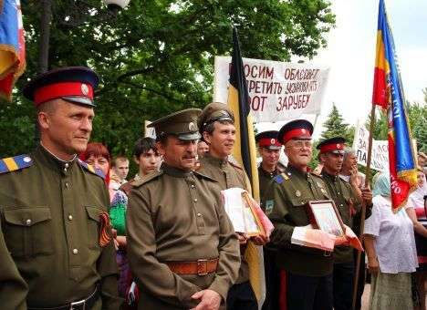 Луганские казаки «навострили лыжи» на киевский гей-парад (ФОТО)