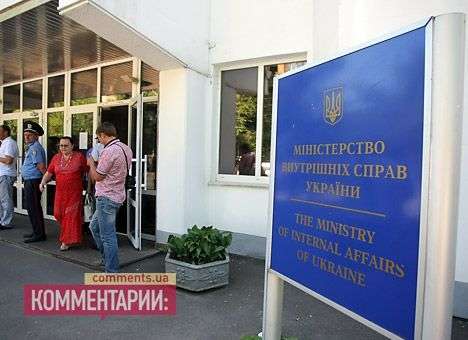 В МВД обещают выяснить, почему не мешали «спортсменам» бить журналистов