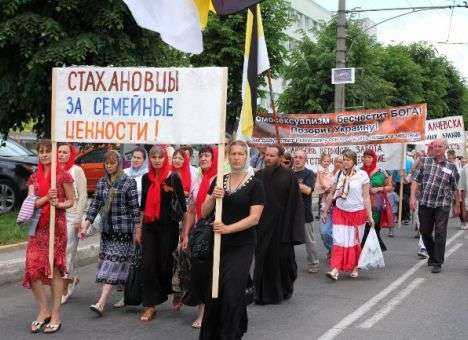 Нардепы начали массово «подписываться» под запретом гей-парада в Киеве