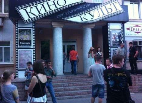 В Донецке сорвали показ фильма о Межигорье