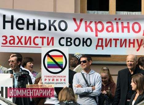 Попов через суд решил запреть гей-парад в столице