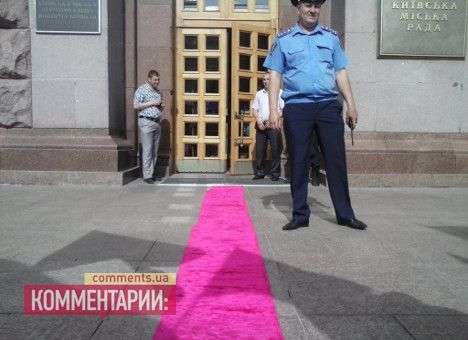 Последний вояж депутатов Киеврады - по красной дорожке (ФОТО)