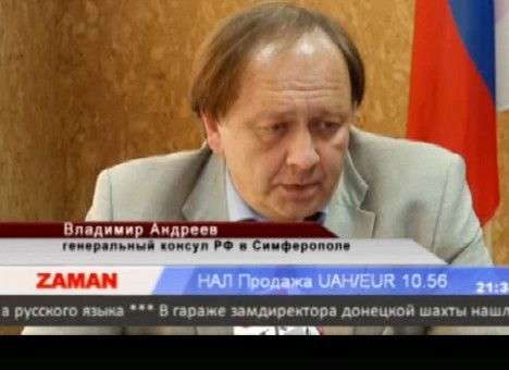 Международный скандал: Генконсул России назвал татар предателями (ВИДЕО)