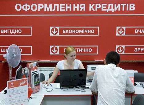 «ПриватБанк» предоставил компании «Энерго-Инвест» более 10 млн. грн.