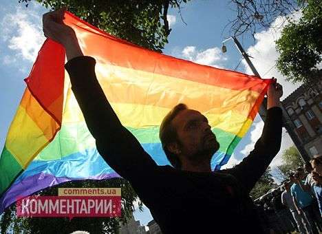 В Киеве геи маршируют в плотном кольце милиции, есть задержанные (ФОТО) (ВИДЕО)
