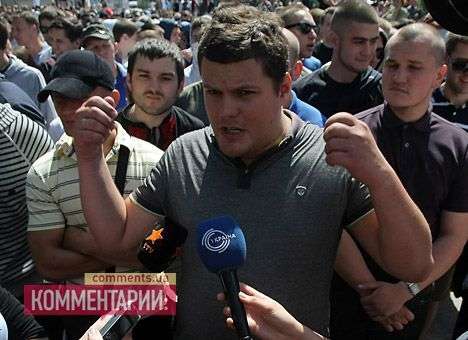 200 «свободовцев» опоздали на киевский гей-парад