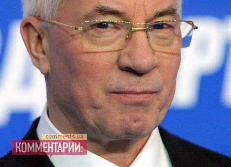 Азаров категорически не признает себя «Азировым»