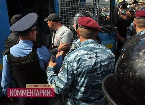Милиция задержала 13 человек, мешавших геям маршировать по Киеву