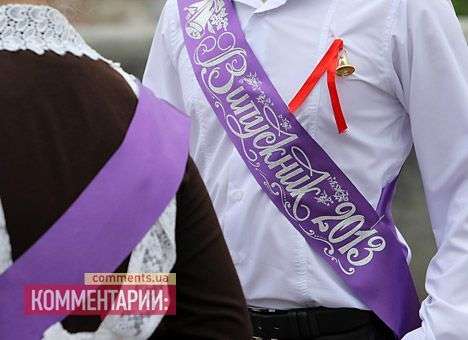 В Днепропетровске утонул выпускник, отмечая последний звонок