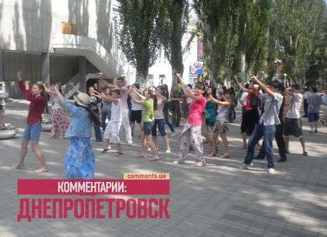 В Одессе и Днепропетровске геев изгоняли метлами, подписями и танцами (ФОТО)