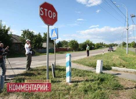 Резиденцию Президента отделили от Украины пограничным столбом