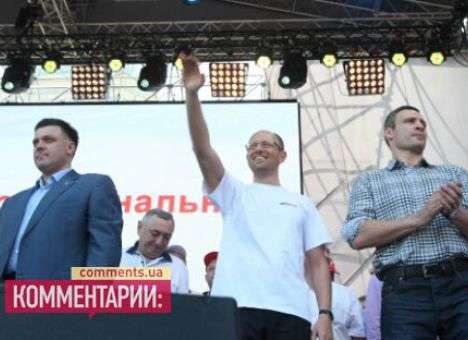В пятницу оппозиция будет поднимать Украину в Донецке
