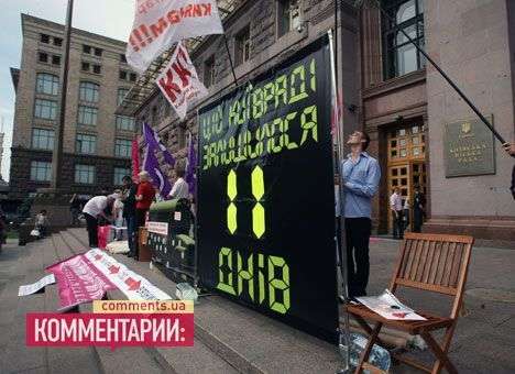 В пятницу станет известна дата киевских выборов