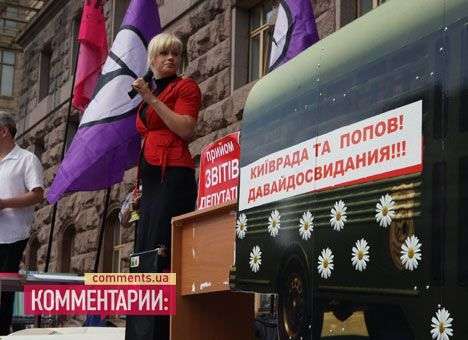 Оппозиция придумала, как провести выборы в Киеве в этом году