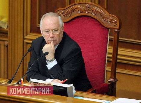 Рыбак предсказал дату столичных выборов