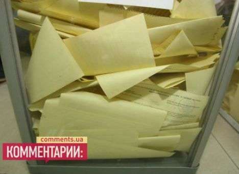 Почему украинцы «продинамили» выборы