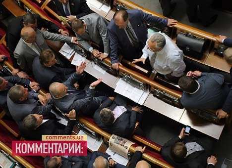 Нардепы провалили закон, отменяющий льготы Президента и чиновников