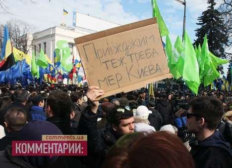 В ЕС намекнули, что отсрочка выборов в Киеве помешает ассоциации