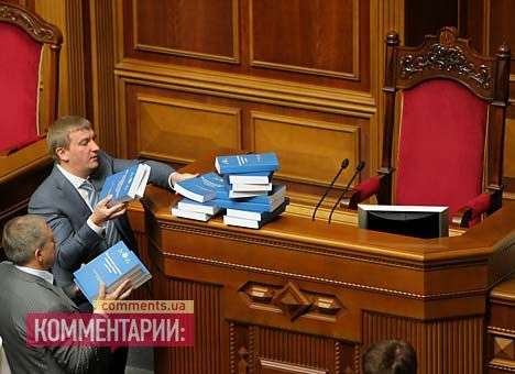 Оппозиционеры заблокировали трибуну Рады посланием Президента