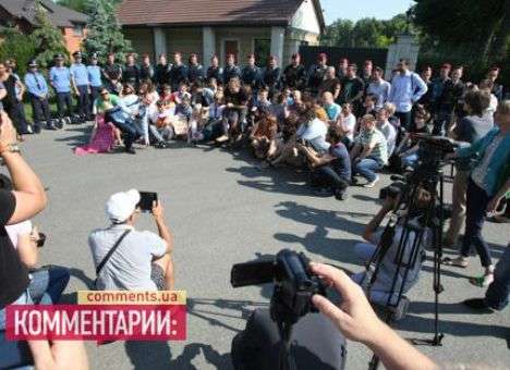 Собравшихся у резиденции Президента журналистов послали праздновать с сельским головой
