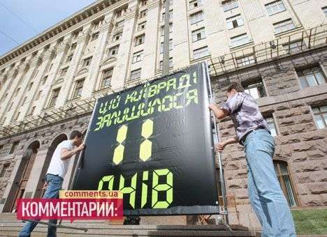 «Регионалы» заговорили о выборах в Киеве этой осенью