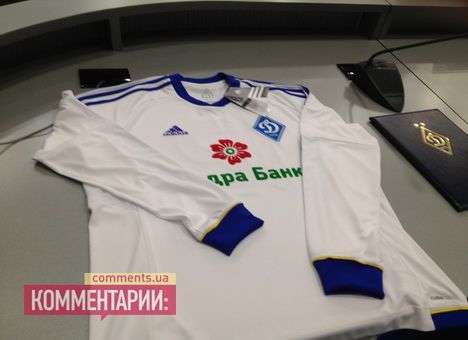 «Динамо» показало футболку «от Фирташа» (ФОТО)
