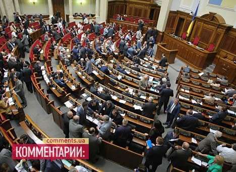 Рыбак в Раде пересел на место гостей и с дракой открыл заседание (ФОТО)