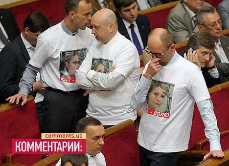 Бунтари из «Батькивщины» боятся за свои должности, - Турчинов